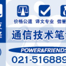 哈尔滨万华劳务服务有限责任公司 专业劳务派遣与通信技术服务