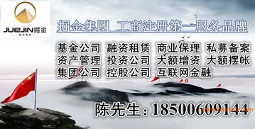 代办北京朝阳区劳务派遣经营许可证及人力资源服务许可证全流程解析